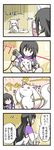  4koma akemi_homura black_eyes black_hair blush cellphone comic hair_dryer highres kyubey long_hair mahou_shoujo_madoka_magica musical_note phone tewarusa translated 