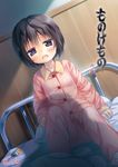  bed black_hair blush child cover cover_page hair_ornament looking_at_viewer open_mouth original pajamas pillow purple_eyes short_hair sitting solo tears wavy_mouth yukino_minato 