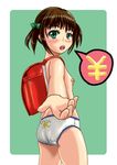  back back-print_panties backpack bag bandaid bandaids_on_nipples blush breasts brown_hair foreshortening green_eyes hair_ribbon looking_at_viewer looking_back original panties pasties print_panties randoseru ribbon short_hair short_twintails small_breasts solo standing topless twintails underwear underwear_only white_panties yen_sign yummy_(donyat1983) 