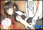  1girl admiral_(kantai_collection) black_hair blue_eyes braid can't_show_this censored commentary_request fueru_nattou gundam hair_ornament hair_over_shoulder hairclip highres implied_sex kantai_collection long_hair looking_at_viewer rensouhou-chan school_uniform serafuku shigure_(kantai_collection) single_braid solo_focus translated 