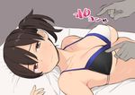  bad_id bad_twitter_id bare_shoulders bikini_top blush breasts brown_eyes brown_hair cleavage impending_grope kaga_(kantai_collection) kantai_collection lying medium_breasts nora_higuma on_back short_hair side_ponytail solo_focus underwear 