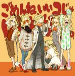  alternate_costume androgynous animal_slippers blonde_hair bunny_slippers clipboard coat derivative_work fashion glasses hat holding_needle iori_shirou kill_la_kill kirin_(giraffe69) long_hair male_focus mask multiple_boys needle overalls pajamas ponytail slippers squatting sunglasses turtleneck vest yawning 