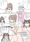  2girls ahoge bare_shoulders blush comic detached_sleeves double_bun food french_kiss hairband japanese_clothes kaga_(kantai_collection) kantai_collection kiss kongou_(kantai_collection) little_boy_admiral_(kantai_collection) long_hair mo_(kireinamo) multiple_girls pocky pocky_day pocky_kiss shared_food short_hair translated you're_doing_it_wrong 