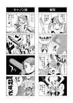  1boy 1girl 4koma :d action_figure bottomless closed_eyes comic erection gm_cannon greyscale gundam male_masturbation masturbation monochrome multiple_4koma open_mouth original penis red-p siblings smile tongue tongue_out translated twintails 