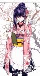  1girl fate_(series) japanese_clothes kimono kimono_skirt maid matou_sakura yaoshi_jun 