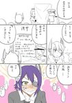  2girls admiral_(kantai_collection) anger_vein blush catchphrase comic eyepatch gloves hat headgear ijimeka kantai_collection mechanical_halo mo_(kireinamo) multiple_girls nanodesu_(phrase) purple_hair short_hair tatsuta_(kantai_collection) tenryuu_(kantai_collection) translated trolling yellow_eyes 