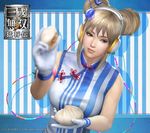  1girl blonde_hair food meatbun nikuman shin_sangoku_musou wang_yuanji 