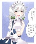  apron back bad_anatomy braid closed_eyes commentary dress dress_shirt hammer_(sunset_beach) hand_on_own_chest izayoi_sakuya maid maid_headdress open_mouth shirt short_hair silver_hair smile solo text_focus touhou translated twin_braids 