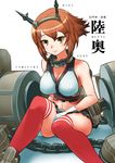  bad_id bad_pixiv_id breasts brown_hair chain character_name cleavage english gloves hairband highres kantai_collection kurono_tokage large_breasts light_smile machinery midriff mutsu_(kantai_collection) navel red_legwear short_hair sitting smile solo thighhighs yellow_eyes 