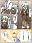  1girl admiral_(kantai_collection) aqua_eyes aqua_hair doraemon hair_ornament hairclip kantai_collection long_hair military military_uniform school_uniform skirt suzuya_(kantai_collection) thighhighs translated uniform yokai 