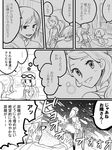  1girl :d blush calme_(pokemon) comic curtains dress greyscale hk_(nt) indoors long_hair looking_at_viewer looking_back monochrome open_mouth pokemon pokemon_(game) pokemon_xy serena_(pokemon) short_hair smile speech_bubble talking tareme text_focus translated walking 