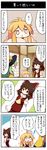  3girls 4koma :&lt; ahoge bad_id bad_pixiv_id bag beni_shake black_dress blanket blonde_hair bow brown_eyes brown_hair closed_eyes comic detached_sleeves dress green_eyes green_hair hair_bow hair_tubes hakurei_reimu kirisame_marisa komeiji_koishi long_sleeves messy_hair multiple_girls no_hat no_headwear open_mouth red_dress ribbon shirt skirt sparkle surprised touhou translated wide_sleeves wrapped_up younger 