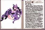  animal_ears bare_shoulders bell blush bow bridal_gauntlets cat_ears cat_paws cat_tail character_profile checkered checkered_legwear cheshire_cat_(monster_girl_encyclopedia) fur grin hair_bow high_heels kenkou_cross looking_at_viewer monster_girl monster_girl_encyclopedia official_art paws personification purple_hair smile solo striped_tail tail thighhighs troll_face 