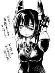  blush cardigan eyepatch fang fingerless_gloves gloves greyscale headgear kantai_collection monochrome necktie open_mouth partially_translated school_uniform short_hair solo sweater tenryuu_(kantai_collection) translation_request watarai_keiji 