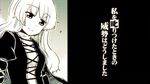  comic dress hijiri_byakuren hota long_hair monochrome screencap smile solo touhou translation_request 