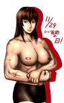  bandaid bandaids_on_nipples biceps bike_shorts breasts brown_eyes brown_hair clenched_hands dated highres large_breasts lips m.u.g.e.n muscle muscular_female original pasties pose scar sendai_hakurei_no_miko smile solo taikyokuturugi topless touhou translation_request 