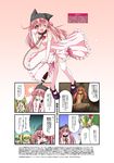  4koma absurdres alcohol blue_eyes bottle chain chardonnay collar comic elbow_gloves fang flower food fruit gamay gloves grapes green_hair hair_flower hair_ornament hat hibiscus highres leaf leaf_hair_ornament long_hair multiple_4koma multiple_girls one_eye_closed original pink_eyes pink_hair ribbon safety_pin sanada_ikki sauvignon_blanc translated twintails wine wine_girls 