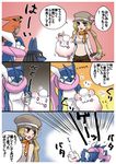  aster666 blonde_hair comic gen_4_pokemon gen_6_pokemon greninja hat long_hair lucario pokemon pokemon_(creature) pokemon_(game) pokemon_xy scarf serena_(pokemon) swirlix talonflame translation_request 