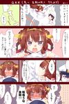  1girl @_@ admiral_(kantai_collection) ahoge bare_shoulders blush brown_hair detached_sleeves double_bun embarrassed full-face_blush hair_ornament hairband headgear highres japanese_clothes kantai_collection kongou_(kantai_collection) long_hair nontraditional_miko purple_eyes translated wavy_mouth yuugen_no_tei 