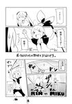  :d arms_up bad_id bad_pixiv_id baseball buttons collared_shirt comic greyscale gyari_(imagesdawn) hair_ornament hair_ribbon hairclip hatsune_miku kagamine_rin long_hair monochrome multiple_girls open_mouth partially_translated ribbon shirt short_sleeves shorts simple_background smile t-shirt translation_request twintails very_long_hair vocaloid white_background 
