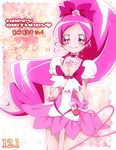  bow choker cure_blossom dated flower hanasaki_tsubomi happy_birthday heart heartcatch_precure! long_hair magical_girl namizou petals pink_bow pink_choker pink_eyes pink_hair ponytail precure skirt solo very_long_hair 