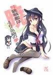  age_progression akatsuki_(kantai_collection) bad_id bad_pixiv_id black_hair blush_stickers bra do_androids_dream_of_electric_sheep? hat highres kantai_collection long_hair looking_at_viewer multiple_girls panties pantyhose partially_undressed pleated_skirt purple_eyes school_uniform serafuku shoe_dangle shoes signature single_shoe skirt take_(office-t) thighhighs translated underwear very_long_hair white_panties zettai_ryouiki ||_|| 