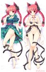  ;p animal_ears ass barefoot bell bell_collar blush bow braid breasts breasts_outside cat_ears cat_tail chemise cleavage collar dakemakura-koubou dakimakura dodojune dress dress_lift embarrassed feet frilled_dress frills hair_bow kaenbyou_rin leg_ribbon long_hair lying medium_breasts multiple_tails multiple_views navel nipples no_panties on_back on_side one_eye_closed pussy red_eyes red_hair ribbon strap_slip tail tongue tongue_out touhou twin_braids uncensored 