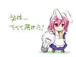  animal_ears bunny_ears chibi light_bulb maid piku pink_eyes pink_hair shakugan_no_shana solo translated whiskers wilhelmina_carmel 