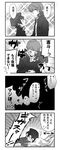  1girl comic greyscale hug monochrome narukami_yuu persona persona_4 shirogane_naoto surprised translated tsuji_yuzu 