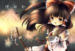  2009 aerial_fireworks bad_id bad_pixiv_id black_hair cherry_blossoms chinese_zodiac cow detached_sleeves fireworks flower gohei hakurei_reimu horns kohinata_raichi new_year oonusa ribbon solo touhou year_of_the_ox 