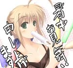  artoria_pendragon_(all) blonde_hair fate/stay_night fate_(series) food green_eyes popsicle saber satomi sexually_suggestive solo 