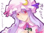  :&lt; bad_id bad_pixiv_id bow crescent cup hat kurokuro long_hair patchouli_knowledge pink_bow purple_hair red_eyes sketch solo touhou translated 