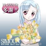  akizuki_wataru blue_hair bouquet flower hair_ornament hairclip hits lowres pink_eyes rimone simoun solo tulip 