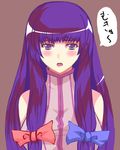  bad_id bad_pixiv_id bangs bare_shoulders blush bow hair_bow long_hair mukyuu no_hat no_headwear open_mouth patchouli_knowledge pink_bow purple_eyes purple_hair reon_(saikyou) ribbon simple_background solo touhou upper_body 