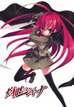  absurdres cape highres long_hair red_eyes red_hair sasakura_ayato school_uniform shakugan_no_shana shana solo sword thighhighs weapon zettai_ryouiki 