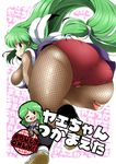  ass ass_focus blush breasts fishnet_pantyhose fishnets ganbare_goemon green_eyes green_hair japanese_clothes large_breasts long_hair ninja panties pantyhose solo sugiura underwear yae_(ganbare_goemon) 