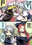  alternate_costume apron bare_shoulders blonde_hair blue_eyes blue_hair blush braid breasts candy comic disguise fangs flandre_scarlet food hat hong_meiling izayoi_sakuya large_breasts long_hair lowres maid maid_apron maid_headdress messy_hair miero multiple_girls necktie nose open_mouth puffy_sleeves red_eyes red_hair remilia_scarlet sharp_teeth short_hair side_ponytail silver_hair smile star teeth touhou translation_request twin_braids vampire witch_hat 