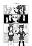  arms_behind_back blush breasts closed_eyes comic eyepatch gloves greyscale hair_ornament headgear highres kantai_collection mechanical_halo medium_breasts monochrome multiple_girls neck_ribbon necktie open_mouth peeing peeing_self ribbon school_uniform shiranui_(kantai_collection) short_hair short_sleeves skirt smile tatsuta_(kantai_collection) tenryuu_(kantai_collection) thighhighs totokichi translated trembling waving 