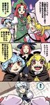  alternate_costume apron beret blonde_hair blue_eyes blue_hair blush braid breasts comic disguise dress fangs flandre_scarlet green_eyes hat hong_meiling izayoi_sakuya long_hair looking_at_another maid maid_apron maid_headdress medium_breasts messy_hair miero multiple_girls necktie nose open_mouth puffy_sleeves red_dress red_eyes red_hair remilia_scarlet ribbon sharp_teeth short_hair side_ponytail silver_hair smile star teeth touhou translation_request twin_braids vampire witch_hat 