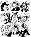  6+girls anti-eyebrow_piercing basil_hawkins breasts capone_gang_bege cigar earrings eating eleven_supernova eustass_captain_kid eyelashes facial_hair genderswap genderswap_(ftm) genderswap_(mtf) glasses goggles goggles_on_head greyscale happy hat headphones high_collar jewelry jewelry_bonney jolly_roger killer_(one_piece) long_hair mask medium_breasts monochrome multi-tied_hair multiple_girls non-web_source oda_eiichirou official_art one_piece piercing portrait scar scar_across_eye scratchmen_apoo short_hair simple_background skull_and_crossed_swords smile smoking stubble tarot tattoo trafalgar_law translation_request urouge what_if white_background x_drake 