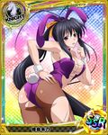  animal_ears ass black_hair breasts bunny_ears bunny_tail bunnysuit card_(medium) chess_piece finger_to_mouth high_school_dxd himejima_akeno knight_(chess) large_breasts long_hair non-web_source official_art pantyhose ponytail red_eyes solo tail torn_clothes torn_legwear trading_card very_long_hair wrist_cuffs 
