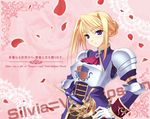  1girl armor blonde_hair blush character_name female gloves hand_on_hip highres komori_kei looking_at_viewer petals princess_lover purple_eyes silvia_van_hossen smile solo sword wallpaper weapon white_gloves 