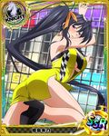  ass black_hair blush breasts card_(medium) chess_piece cleavage high_heels high_school_dxd himejima_akeno knight_(chess) large_breasts looking_at_viewer non-web_source official_art ponytail race_queen red_eyes solo trading_card 