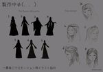  character_sheet closed_eyes dress english grey long_hair monaka_(siromona) monochrome outstretched_arm outstretched_arms silhouette sketch smile standing the_girl_and_the_robot the_queen_(gnr) tiara translation_request wide_sleeves 