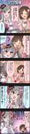  4koma :d :o ;d animal_ears brown_hair cat_ears cinderella_girls_gekijou colorized comic drill_hair fang green_eyes highres idolmaster idolmaster_cinderella_girls kanzaki_ranko long_hair long_image maekawa_miku multiple_girls official_art one_eye_closed open_mouth paw_pose red_eyes short_hair silver_hair smile tall_image translated twintails v-shaped_eyebrows 