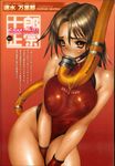  bodysuit breast_squeeze breasts brown_hair canopri_comic covered_nipples highres large_breasts looking_at_viewer marina_hayami one-piece_swimsuit orange_eyes scuba shiny shiny_skin shirou_masamune short_hair solo swimsuit translation_request 