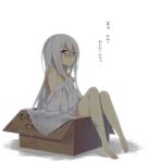  bad_id bad_pixiv_id blush box for_adoption in_box in_container long_hair mishima_kurone naked_sheet rain simple_background solo translated wet white_background white_hair 