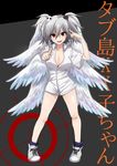  angel_chromosome_xx angel_wings breasts cleavage cosplay danganronpa enoshima_junko enoshima_junko_(cosplay) full_body grey_hair highres large_breasts naked_shirt neon_genesis_evangelion red_eyes shirt shoes smile sneakers solo tabris tabris-xx twintails usagigenki wings 