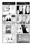  4koma :3 ? alternate_costume animal_ears bow braid cat_ears cato_(monocatienus) checkered checkered_background cirno comic emphasis_lines greyscale grin hair_ribbon highres kaenbyou_rin looking_back monochrome multiple_4koma multiple_girls projected_inset ribbon rumia shaded_face short_hair sleeveless smile sweat tears touhou translated twin_braids 