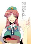  banned_artist braid expressive_clothes groceries harano hong_meiling solo touhou translated twin_braids 